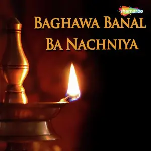 Baghawa Banal Ba Nachniya image