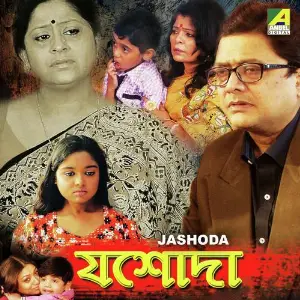 Jashoda image