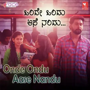 Double Engine Puneeth KGR, Ananya Prakash