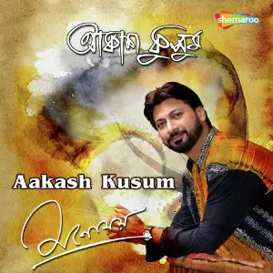 Aakash Kusum image