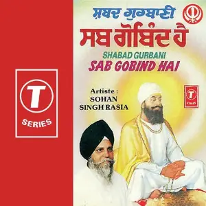 Sab Gobind Hai image