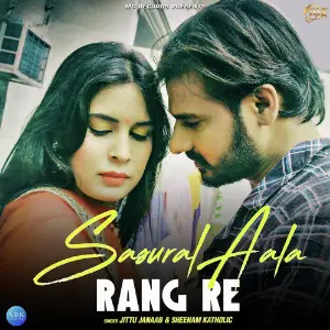 Sasural Aala Rang Re - Single image
