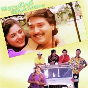Mazhavil Koodaram image