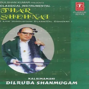 Jhar Shehnai image