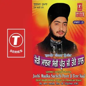 Jodi Maalka Sachchi Preet Ji Tere Naal (Part 2) image