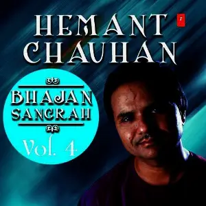 Hemant Chauhan - Vol. 4 image