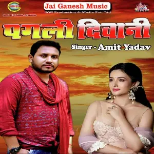Challenge Amit Yadav