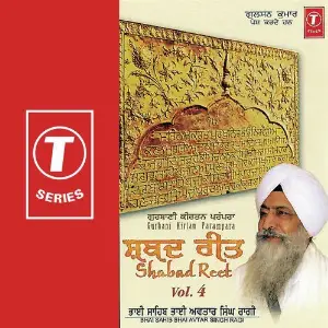 Shabad Reet (Vol. 4) image