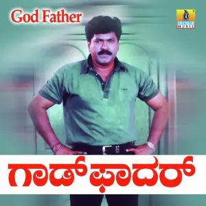 God Father image
