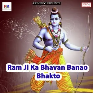 Ram Ji Ka Bhavan Banao Bhakto image