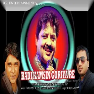 Badi Kamsin Goriyare image