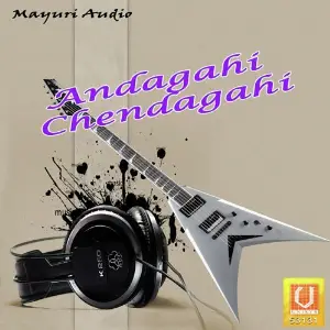 Andagahi Chendagahi image