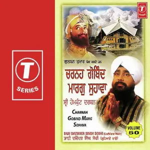 Charna Gobind Marg Sohave (Vol. 50) image