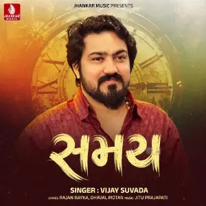 Samay image