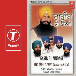 Garib Di Zindagai image