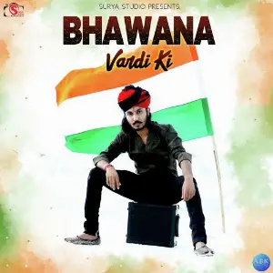 Mujhko Yakeen Hai Aayega Dildar Saawra Chotu Singh Rawna