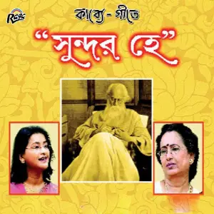Sundar He image