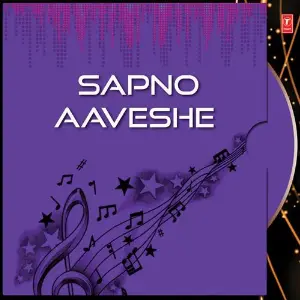 Sapno Aaveshe image