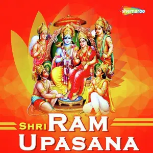 Shri Ram Upasana image