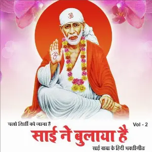 Sai Ne Bulaya Hai, Vol. 2 image