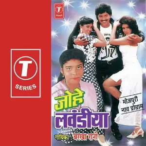 Johe Lavandiya image