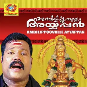 Ambilipoovalle Ayyappan image
