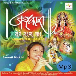 Jaikara Tere Naam Ka Various Artists