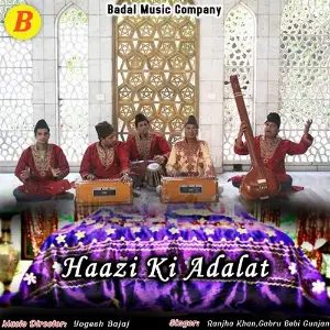 Haazi Ki Adalat image