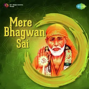 Mere Bhagwan - Sai image