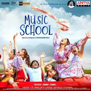 Music School (Hindi) image