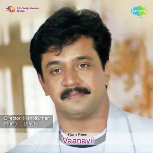 Vaanavil image