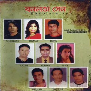 Banolata Sen image