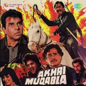 Aakhri Muqabla image