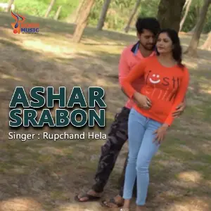 Ashar Srabon image