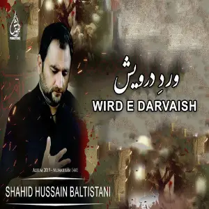 Wird e Darvaish image