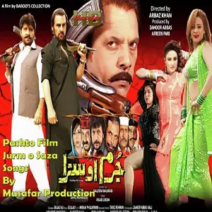 Pashto Film Jurm o Saza Songs image