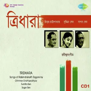 Tridhara Chinmoy Chatterjee Vol. 1 image