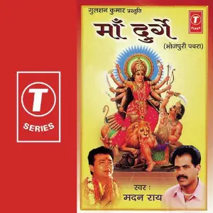 Maa Durge image