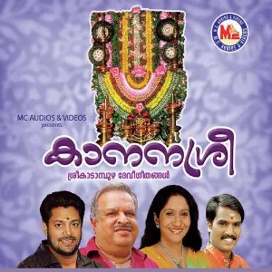 Kaananasree image