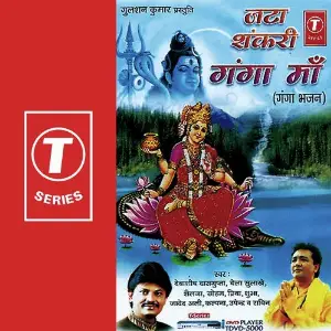 Jata Shankri Ganga Maa image
