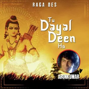 Raga DES - Tu Dayal Deen Ho image