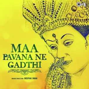 Maa Pavana Ne Gadthi image