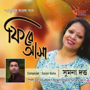 Phire Ashaa image