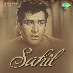 Sahil image