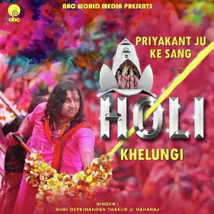 Priyakant Ju Ke Sang Holi Khelungi image