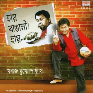 Hai Bangali Hai image