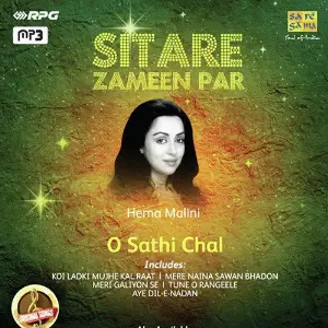 Sitare Zameen Par - Hema Malini - O Sathi Chal image