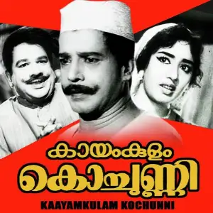 Kayamkulam Kochunni image