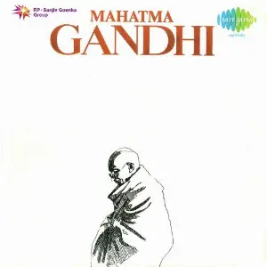 Ram Naam Anmol M. S. Subbulakshmi