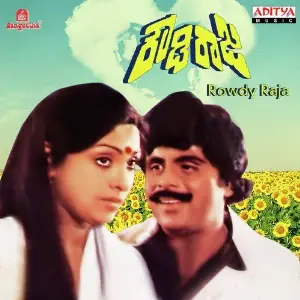 Rowdy Raja image